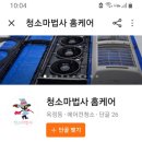 스타당구장 이미지