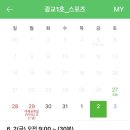 우리끼리키즈카페스포츠마을광교