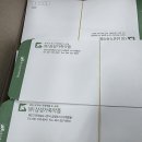 삼성가축약품 이미지