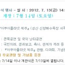 제주해양과학관 (아쿠아플라넷) Daum카페