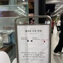 디스트릭트커피 | 더현대 서울 툇마루커피 x 디스트릭트 흑임자라떼