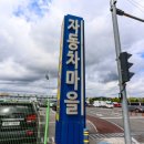 ㈜스마일모터스정비 | 울산중고차 상담 후기, 줄산중고차매매단지 스마일모터스에서 매입·구매 비교해봤어요