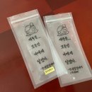 송탄건어물 이미지