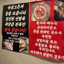 포항시북구45 | 포항 북구 영일대 근처 현지인 맛집 포항소금구이 | 애견 동반 가능 고깃집