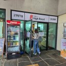 제주도 놀거리 제주 레일바이크 동물농장 애견동반 예약 소요시간