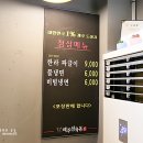 나의 제주집 이미지