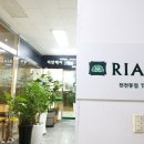 리안헤어 수원천천동점