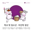 청년가치협동조합 이미지