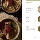 밀본 서울역점