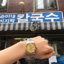 순이네바지락칼국수 | [서강/대흥] 보리밥까지 주는 얼큰하고 푸짐한 ‘순이네 바지락 칼국수’ 맛집 솔직후기