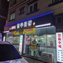 내덕탕 | 김해 장유 내덕동맛집 국내산 고기사용하는 설렁탕 신가네한우곰탕