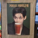 컴포즈 연유수박팥빙수 후기, 더운 여름 딱 좋은 시원한 디저트