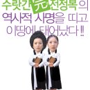 수락관