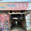 월곡마트 네이버블로그