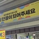 풍물유통 이미지