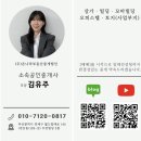 (주)나라부동산중개법인 네이버블로그