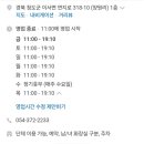 청보리보릿고개 이미지