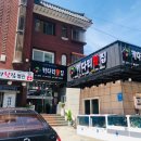 창원횟집 이미지