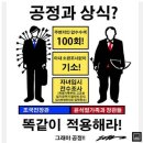 제주 3600억 민간특례사업에 원희룡 캠프 고문이 세운 건설사 포함 ㅡ 국토부장관후보 원희룡 이미지