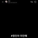 정인시스템 이미지