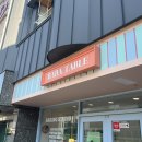 바바테이블 이미지