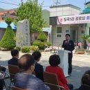 도곡1리경로당 이미지