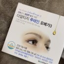 (합)더좋은팜 이미지