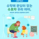 스마트해법수학해법수학과학학원