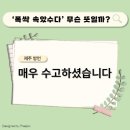 방언 이미지