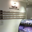 가든한 공방 강동점 이미지