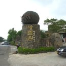 방림원 Daum카페