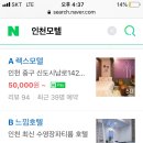 렉스모텔 이미지