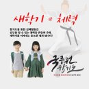 국무원 합기도 이미지