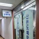산본도예학원 이미지