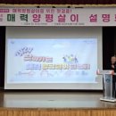 유장 양헌수묘 이미지