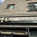 원도안로-14 이미지