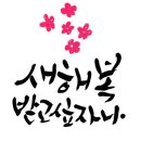 공주손톱 이미지