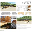 이루안건축사사무소 이미지