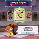 냠냠쿠키 이미지