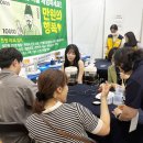 한방의료체험타운 이미지