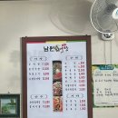 독막로 192 신수동 주민센터 앞 | 마포 맛집 남원추어탕 마포점 에너지 충전되는 보양식
