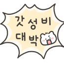 어회장댁 이미지