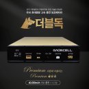 주식회사 그린카본 이미지