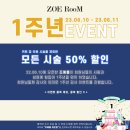 강훈헤어스튜디오 | 대전미용실 선화동 조에룸 레이어드컷 톤다운 염색후기