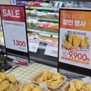 별빛마트 | 지에스마트 별빛닭다리 후기 치킨