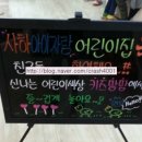 아이자람어린이집 이미지