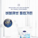 가든세탁 이미지