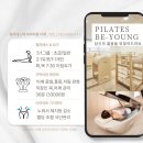 필라테스비영