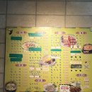 김밥천국등촌호서점