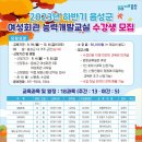 음성여성회관 이미지